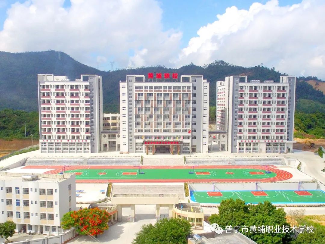 校園環(huán)境