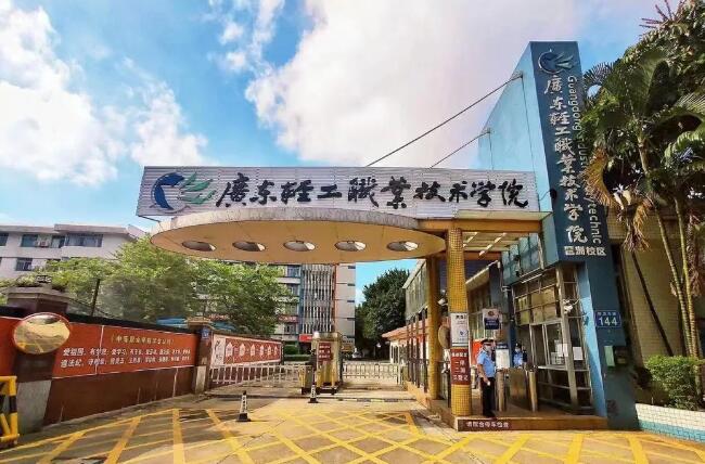 校園環境