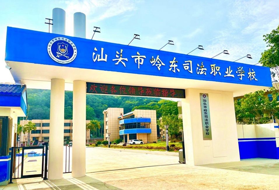 校園環境