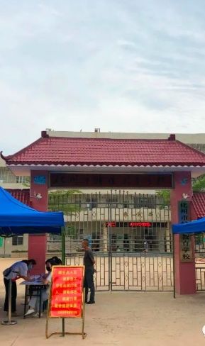 校園環境