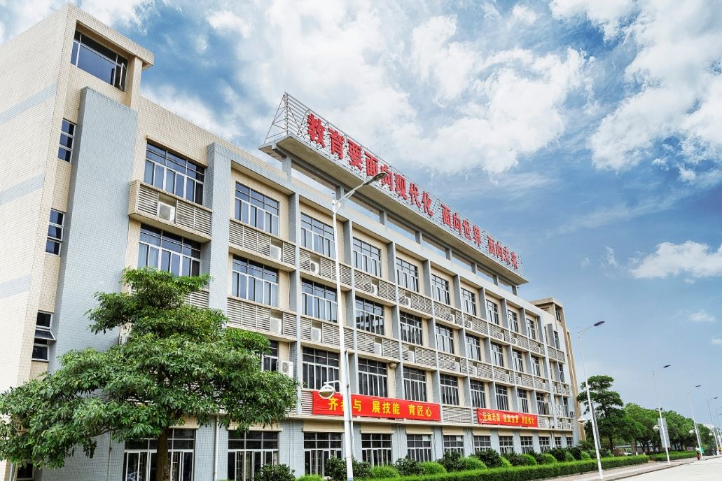 校園環境