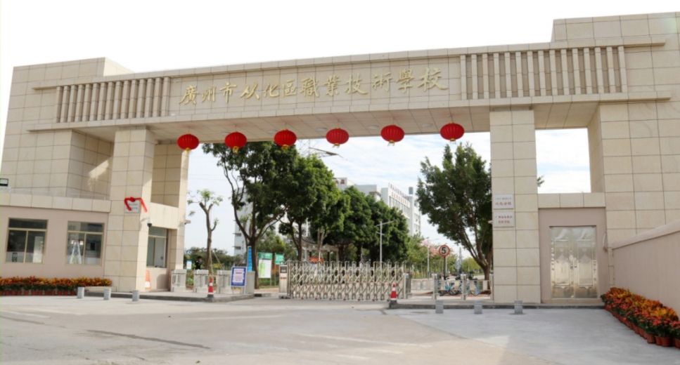 校園環境