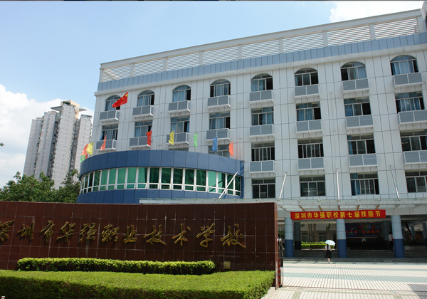 校園環(huán)境