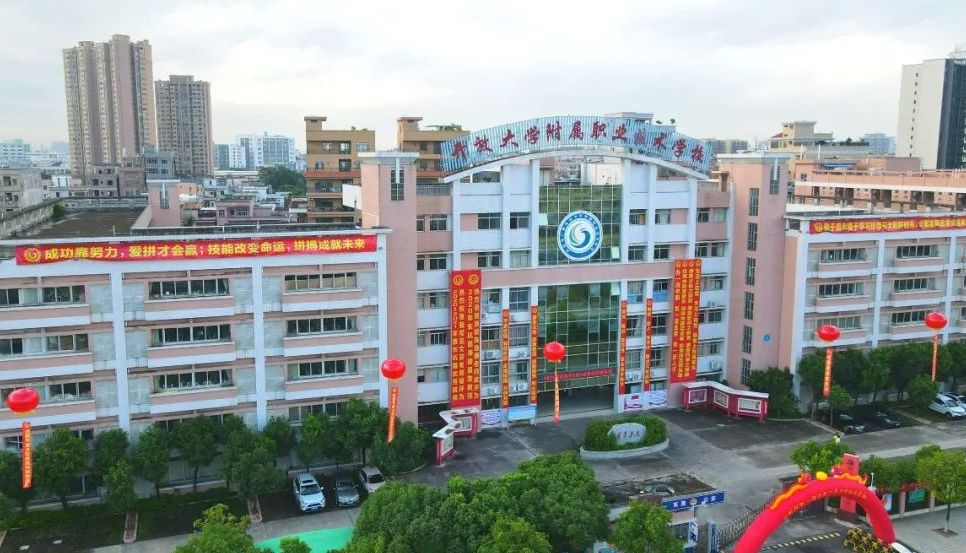 校園環境