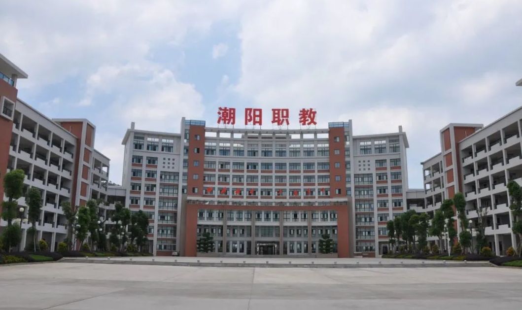 校園環境