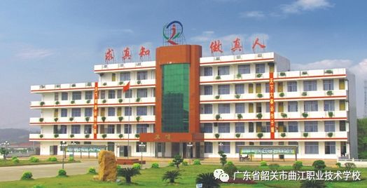 校園環境