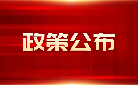2024年廣東惠州中考報名及考試時間公布