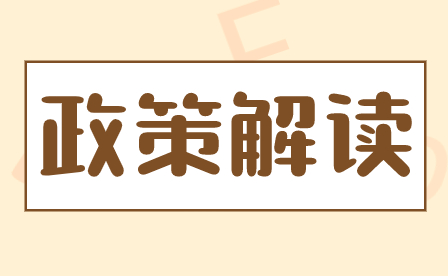 2024年廣東清遠中考英語聽說考試政策解讀