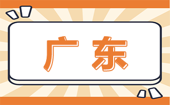 深圳職業技術學院學生資助體系