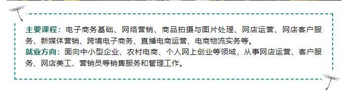 梅州農業學校梅州市理工學校2023年秋季招生簡章