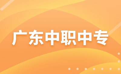 梅州市藝術(shù)學(xué)校音樂招生專業(yè)介紹！