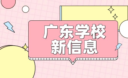 梅州市五洲學校招生專業(yè)物聯(lián)網(wǎng)技術應用介紹！