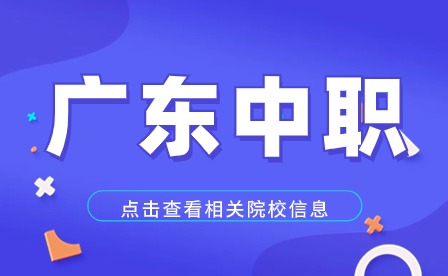 2024年汕尾職業(yè)技術(shù)學(xué)院春季高考招生章程