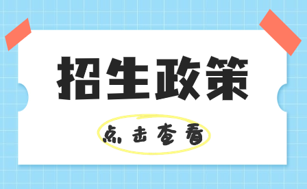 深圳市行知職業技術學校動漫與游戲制作專業中高職貫通“三二分段”招生簡介