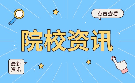 廣州涉外經濟職業技術學院-中職部汽車運用與維修培養目標與就業方向