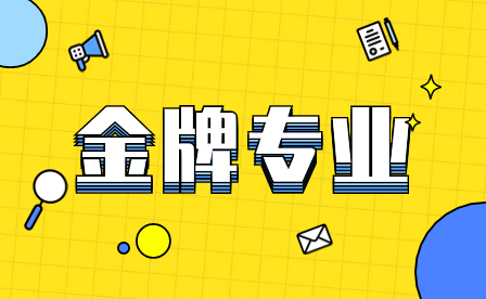 廣東肇慶有哪些不錯的職業學校?