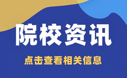 汕頭市澄海職業技術學校報名招生有什么需要注意的？
