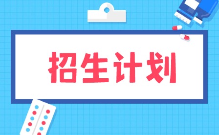 2024年廣東肇慶航空職業學院3+證書招生計劃
