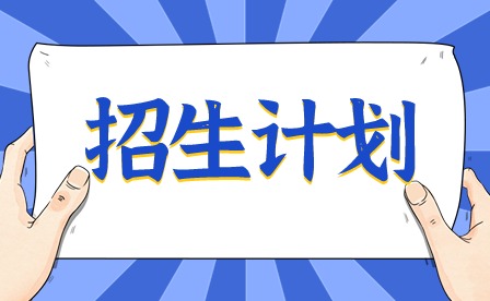 2024年廣東省財經職業技術學校招生計劃