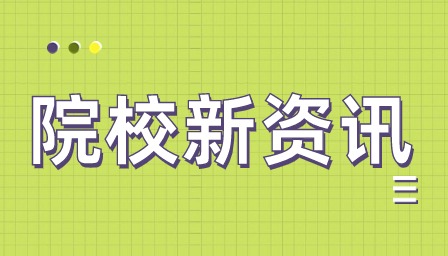廣東中專衛校有哪些學校