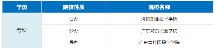 清遠.png