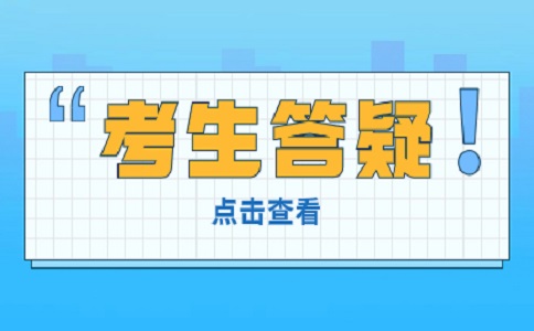 廣東中職資助進不去怎么辦？