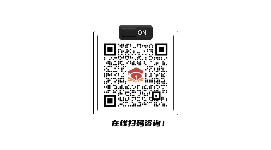 招生老師