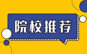 廣東中職衛校匯總