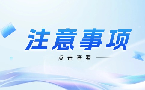 廣東中職擇校避雷！注意選擇中職學校的誤區！