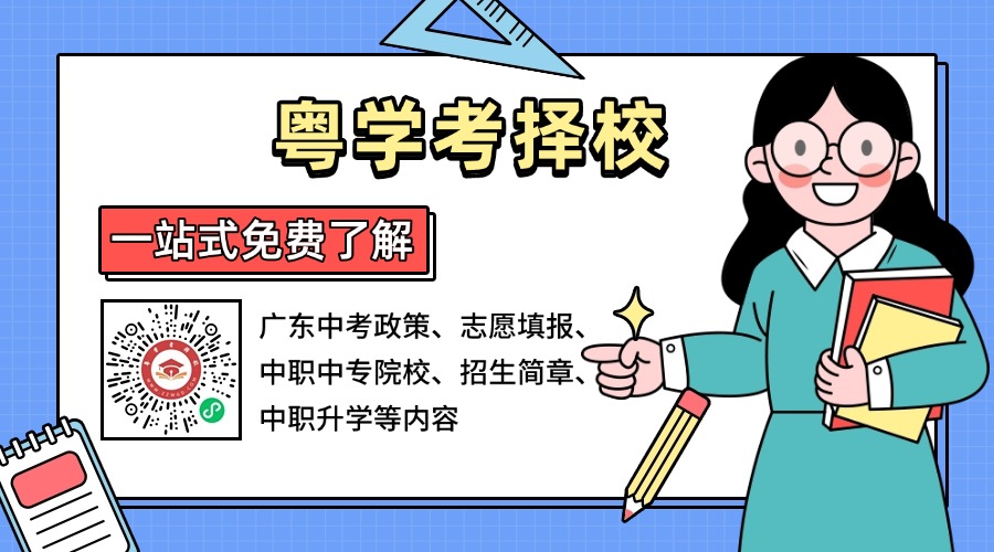 中專學校畢業和技校學校畢業生誰更好找工作呢