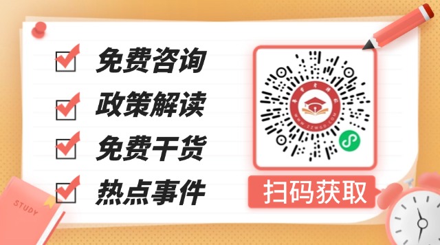 廣州公辦中專分數線高不高