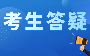中職怎樣填報志愿，可以填報多個學校和多個專業嗎？要注意些什么?