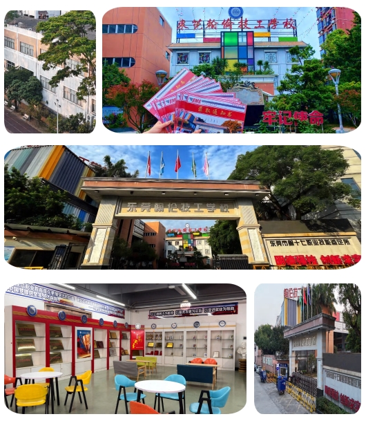 東莞翰倫技工學(xué)校校園環(huán)境